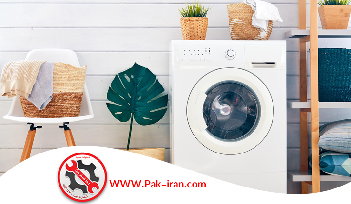 ابعاد ماشین لباسشویی
