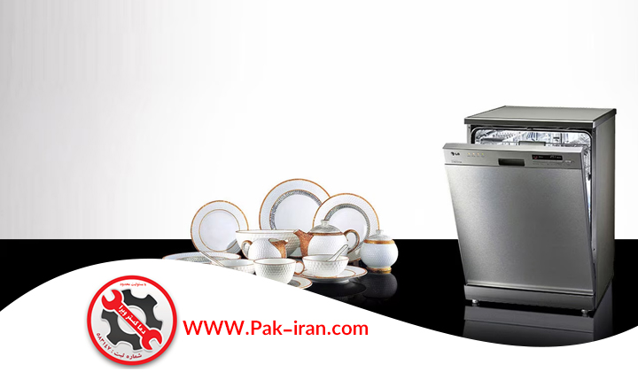 تنظیمات ماشین ظرفشویی