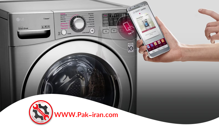 ارور ماشین لباس شویی ال جی